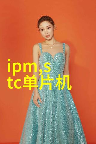 探索压力传感器原理分类与应用之谜揭秘传感器的应用有哪些惊人用途