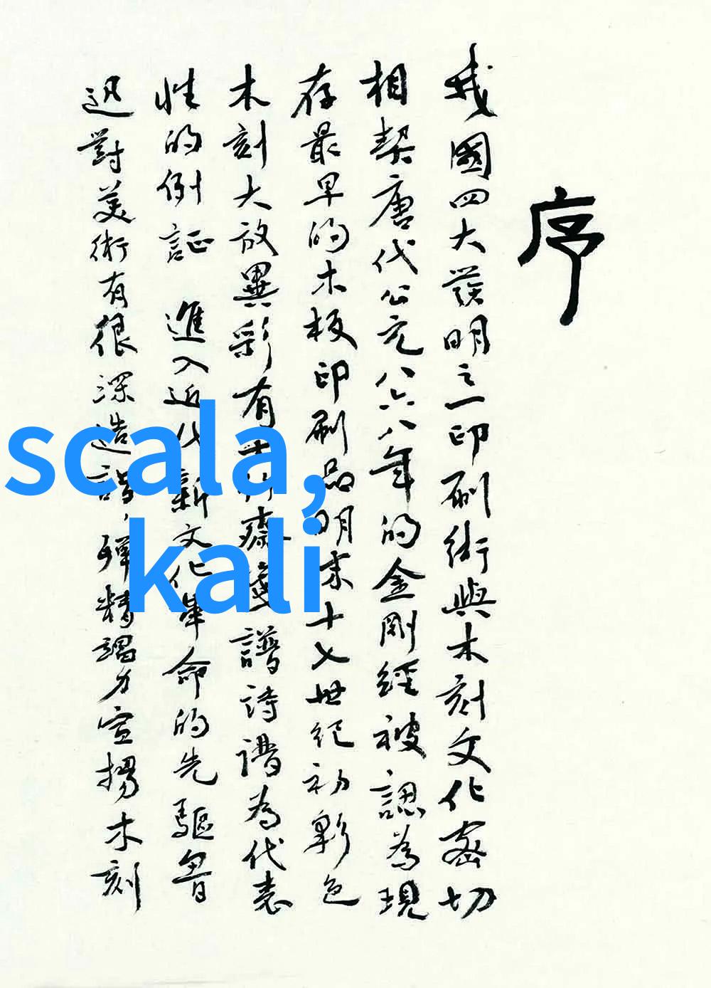 探究清泉源矿泉水水质检测的科学路径