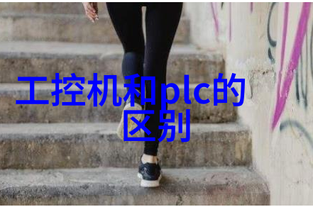 嵌入式软件工程师的核心技能与知识体系构建