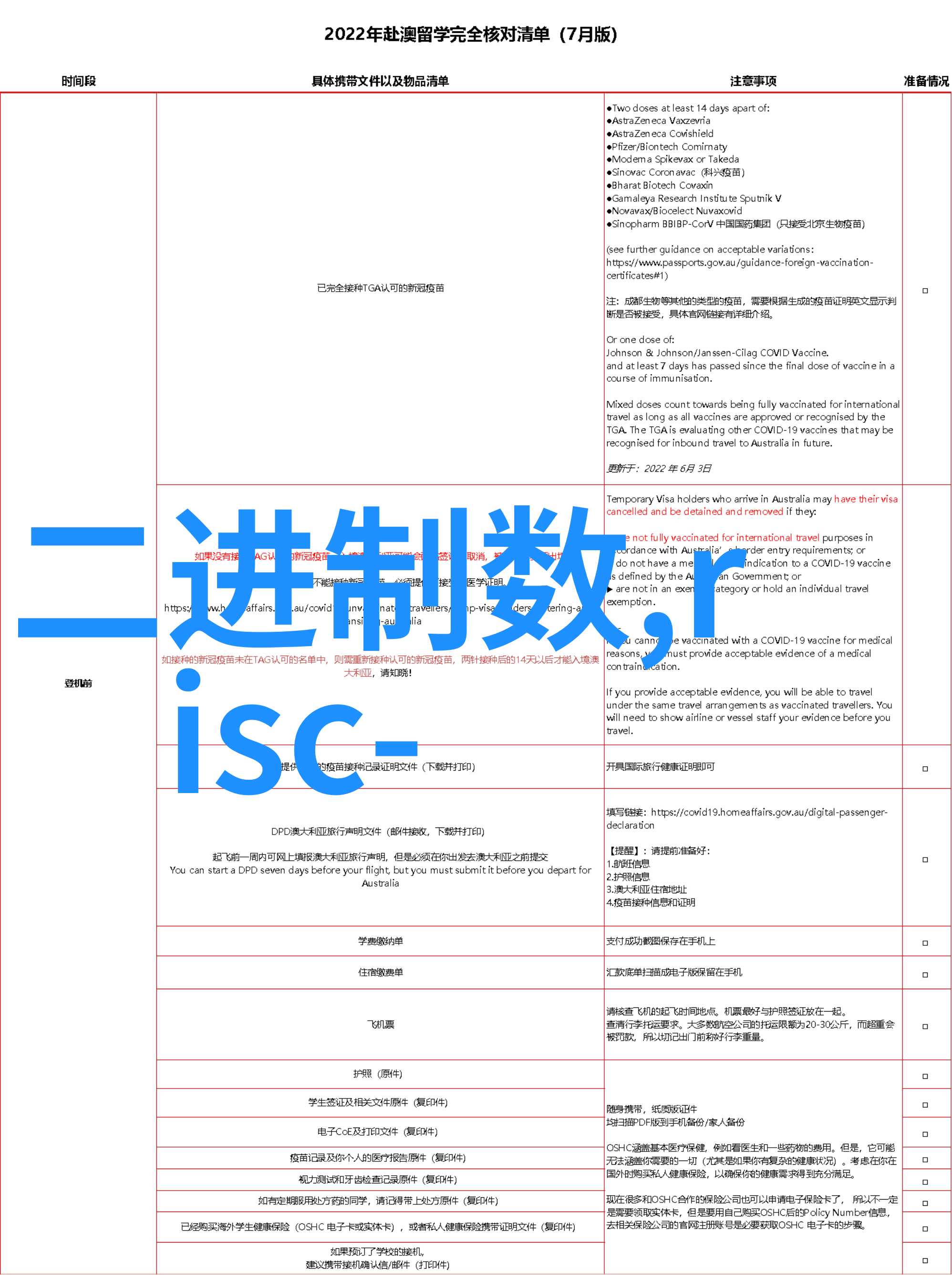 第一财经直播-深度解析如何通过第一财经直播跟踪金融市场最新动态