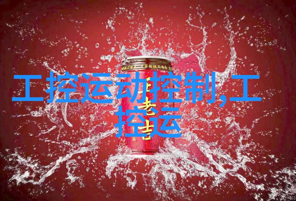 机器心脏与行动灵魂嵌入式技术的双重使命