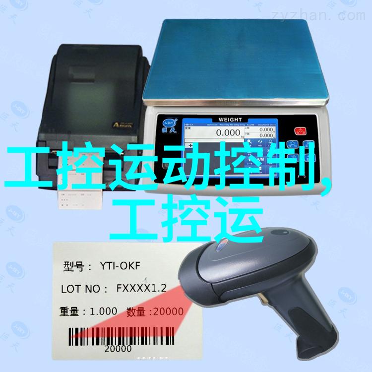 嵌入式系统设计智能设备的核心技术