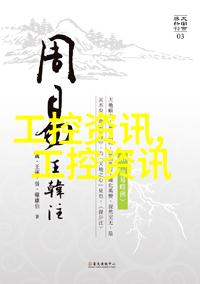 水质ph测定国家标准环境保护的科学基石