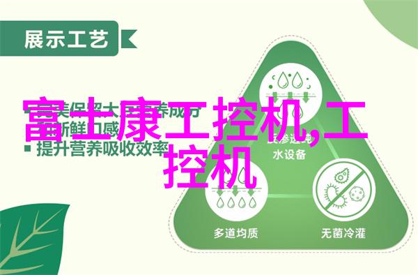 测量计量仪器的精确度与安全性考量