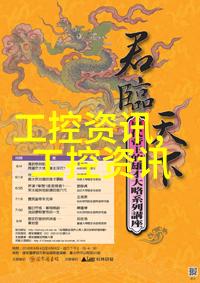 旋转的秘密离心力之谜