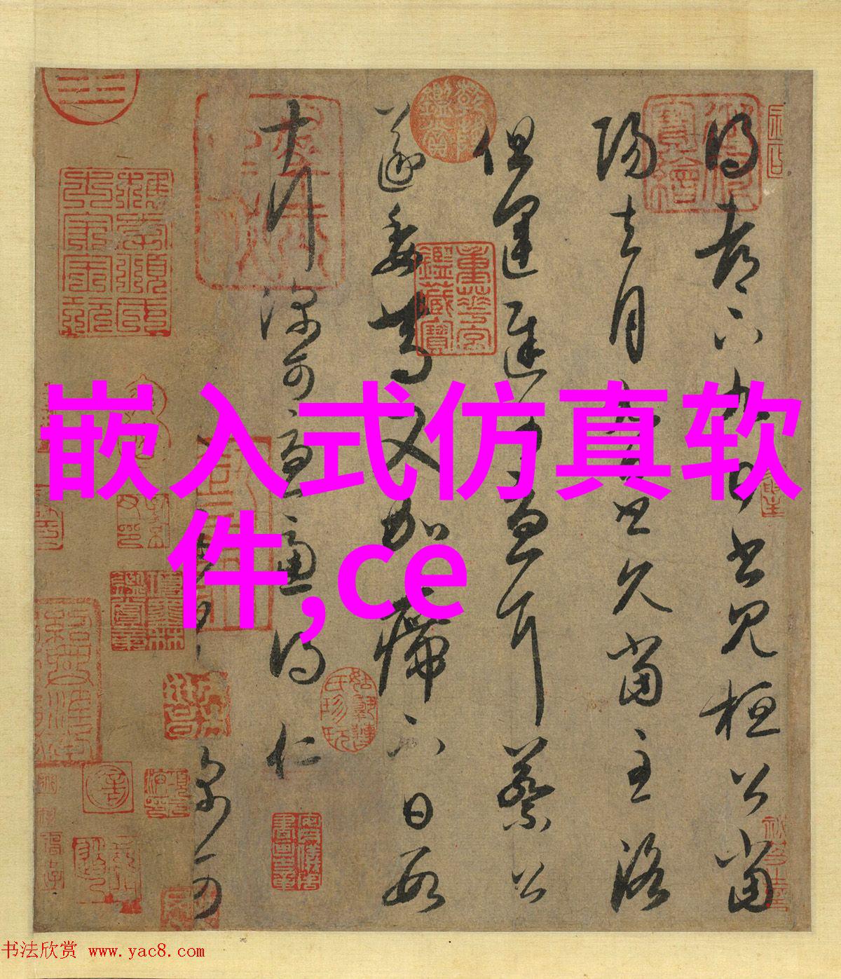 一团队在珊瑚样本中发现微塑料颗粒 解释了失踪塑料问题