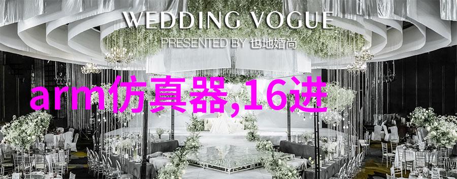 消毒之谜揭开食品包装的杀菌秘密