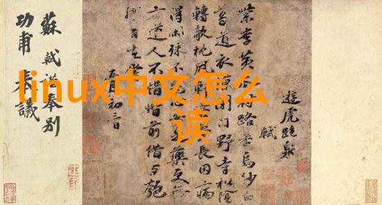 化工卫生阀的重要性与应用实践