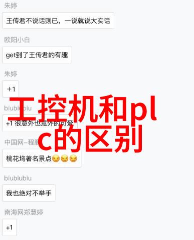 探秘真空机科技奇迹如何创造无形的宇宙空间