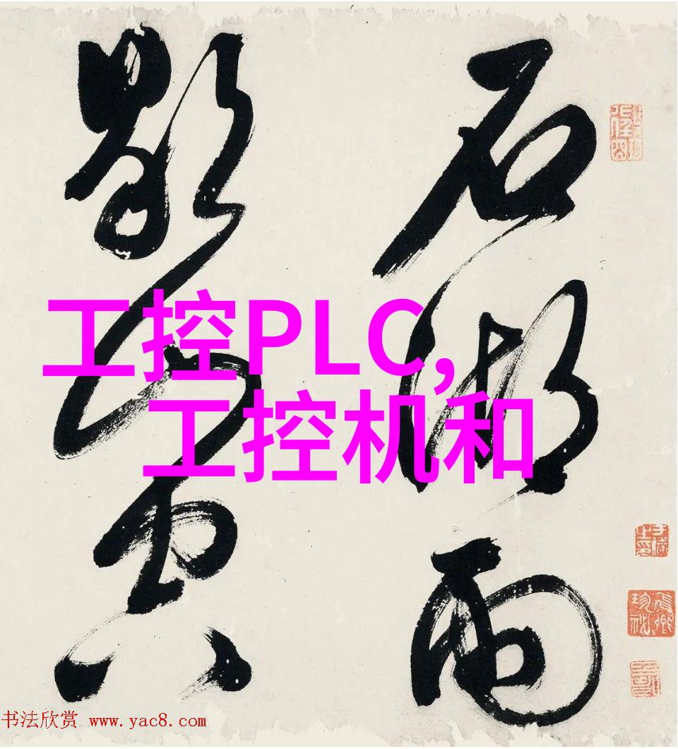 跨界合作是如何推动嵌入式技术创新发展的