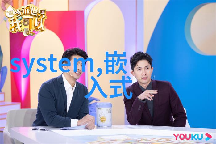 建设中铼智能工厂面临哪些难点和挑战