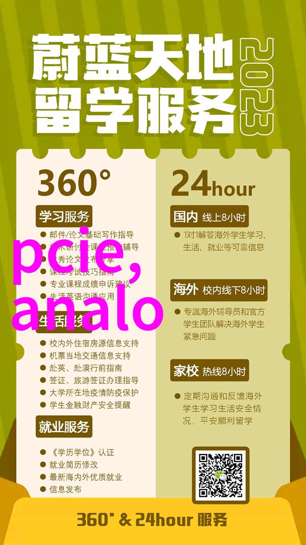 气动调节阀控制力度的精髓