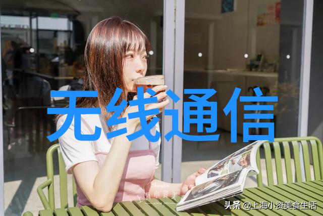 嵌入式开发技巧深度解析嵌入式系统的设计与实现