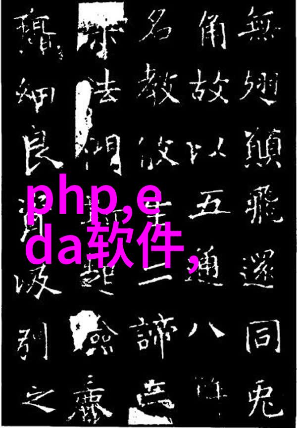 立式沉降式离心机-高效分离技术立式沉降式离心机的应用与优化