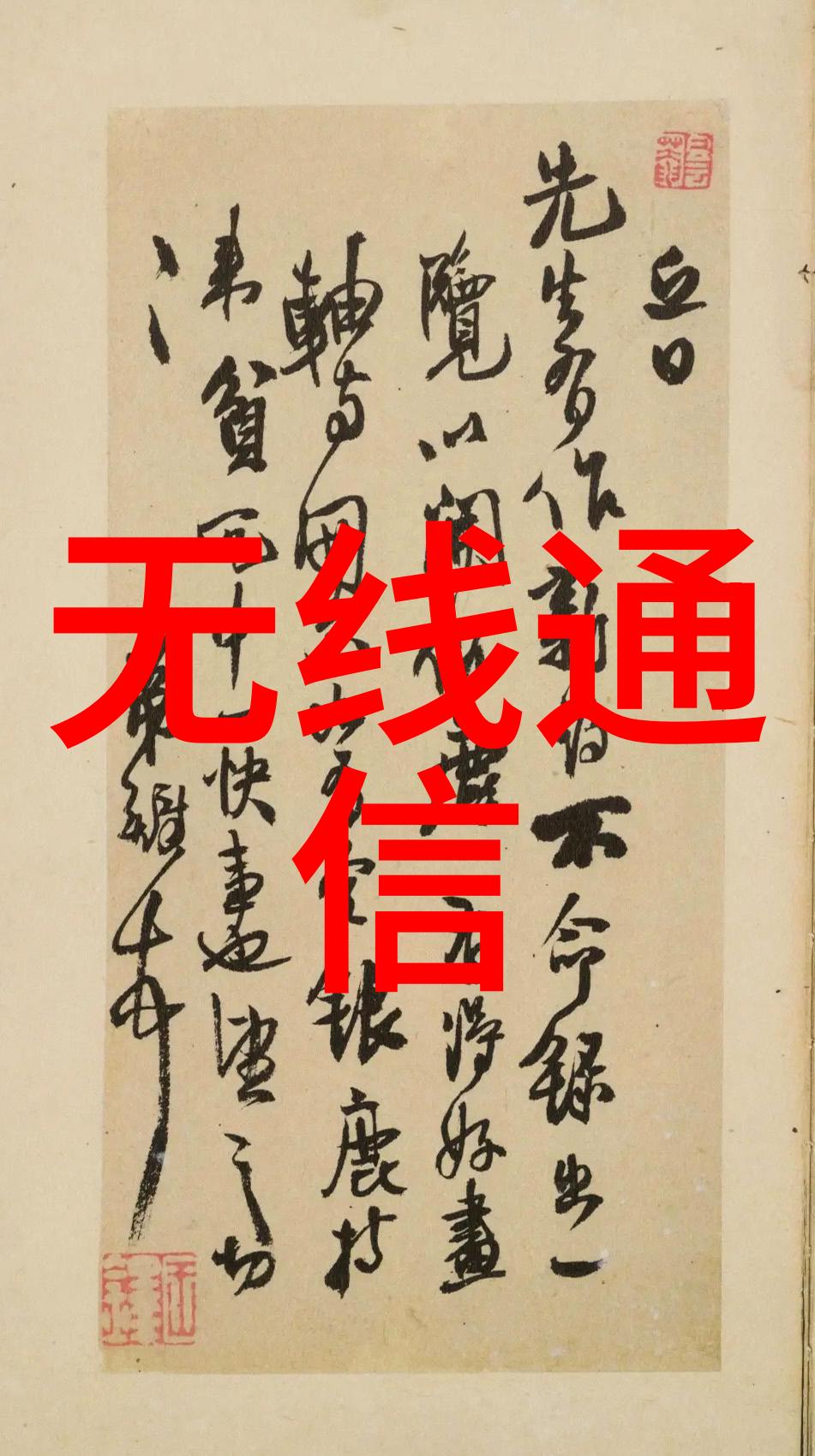 清洁之源医院净水设备的奇迹