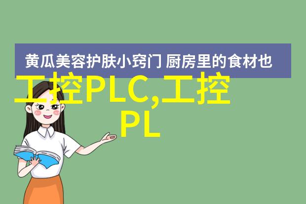 Redis技术深度解析如何高效利用内存数据库提升应用性能