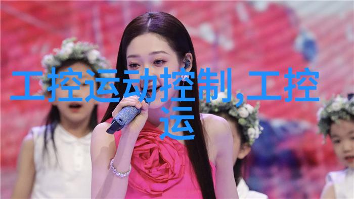 微网高通433MHz无线自组网技术