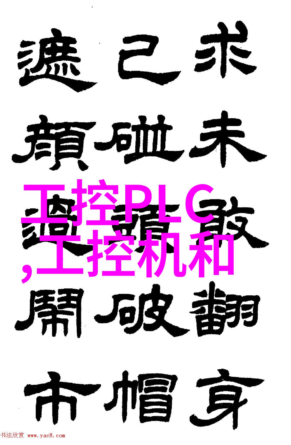 工控机主板我家的大脑稳定运行的关键