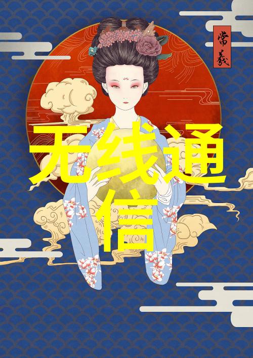 智能生活新纪元嵌入式技术的无限可能