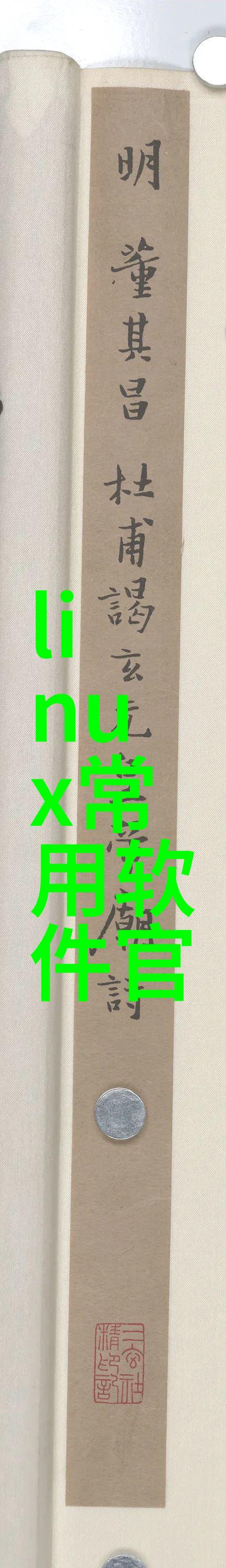 死对头的阴影被压迫的心灵呼唤救赎