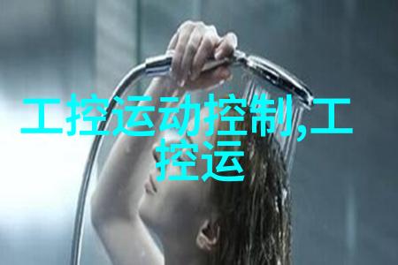 ODST地狱伞兵与拉克丝的无畏旅程