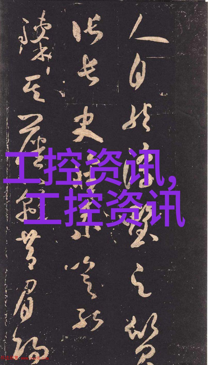 工控工业通讯设备助力污染治理设施用电监控清新未来在望