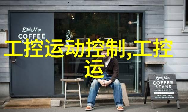 首届BampR学界联盟杯自动化应用竞赛正式拉开帷幕