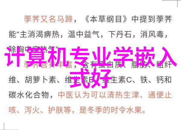 红米新品高性价比红米智能手机的全面解析