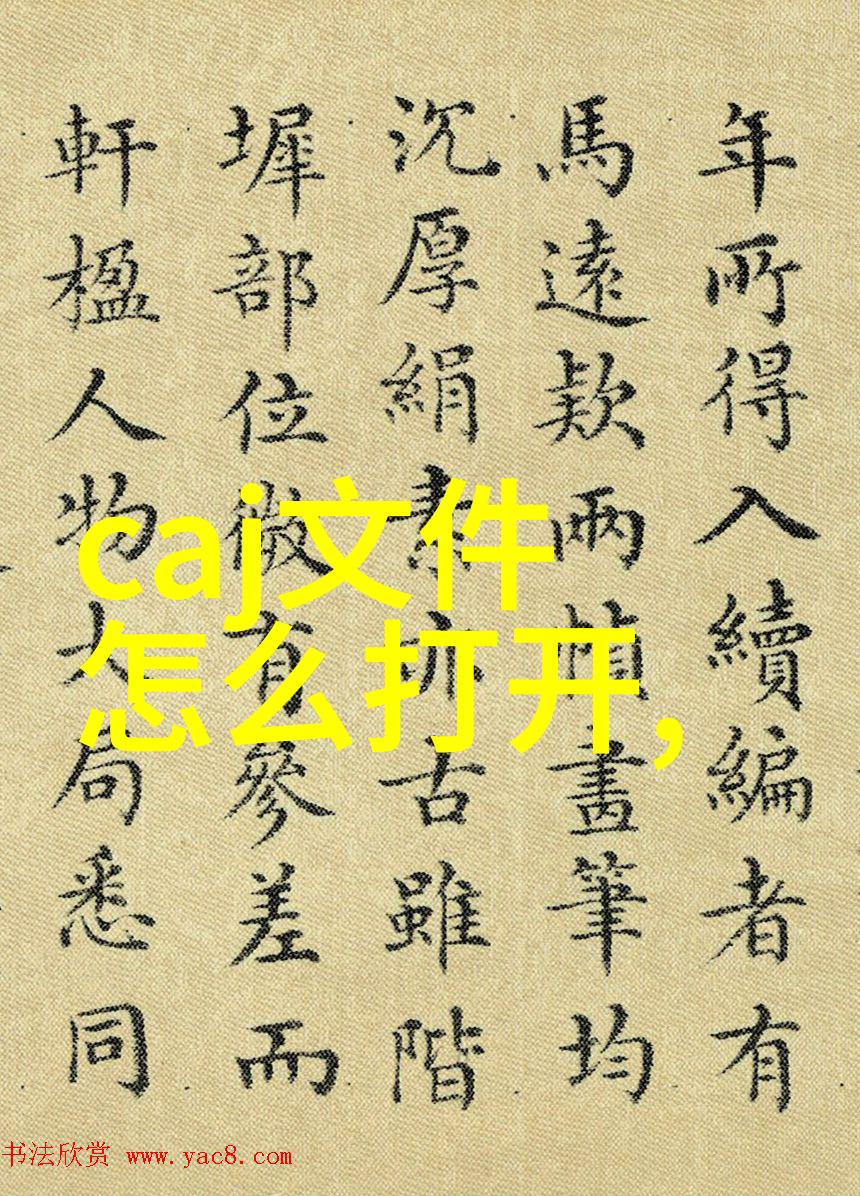 化工设备的创新应用与未来发展趋势分析
