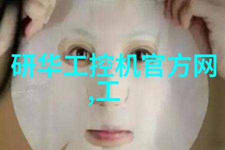 现代建筑工程中的PPR管材型号一览表研究