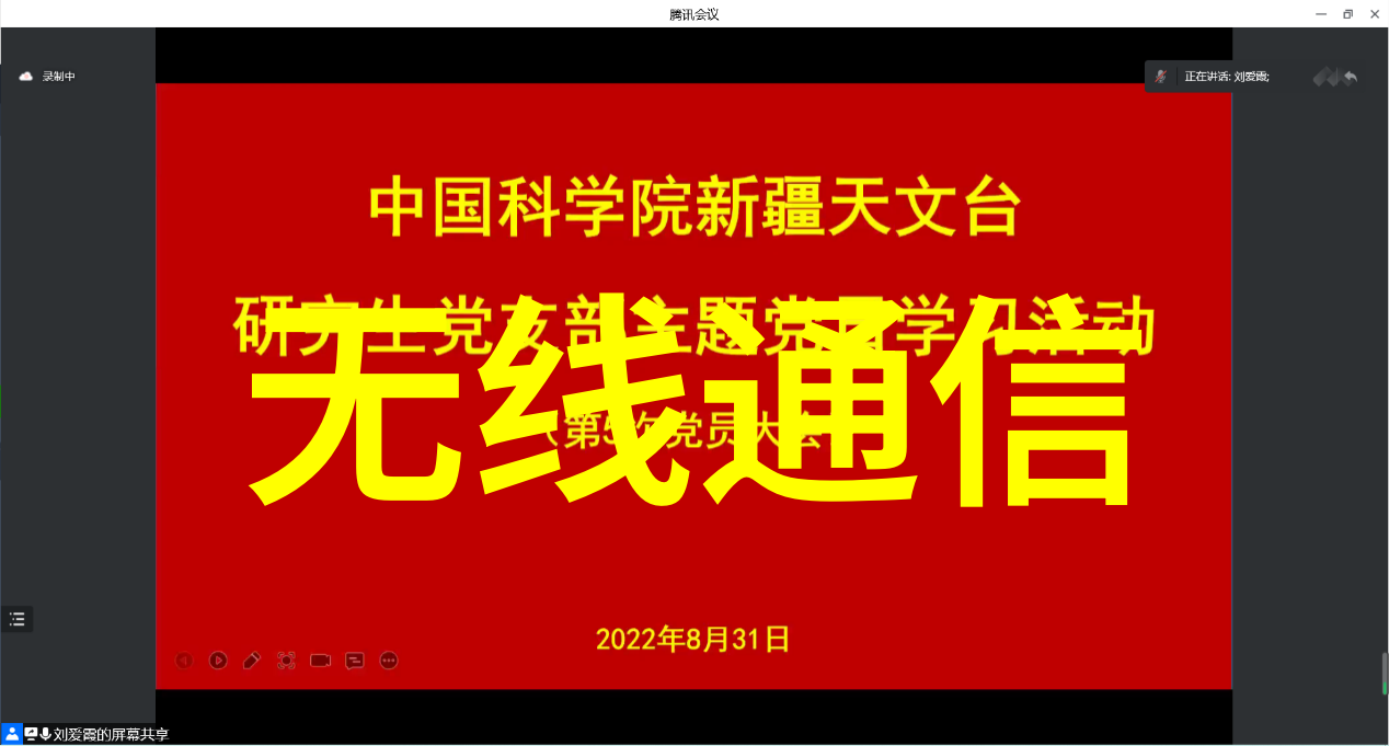 生活点滴我是怎么从scr键盘的疯狂编织出一段精彩故事的