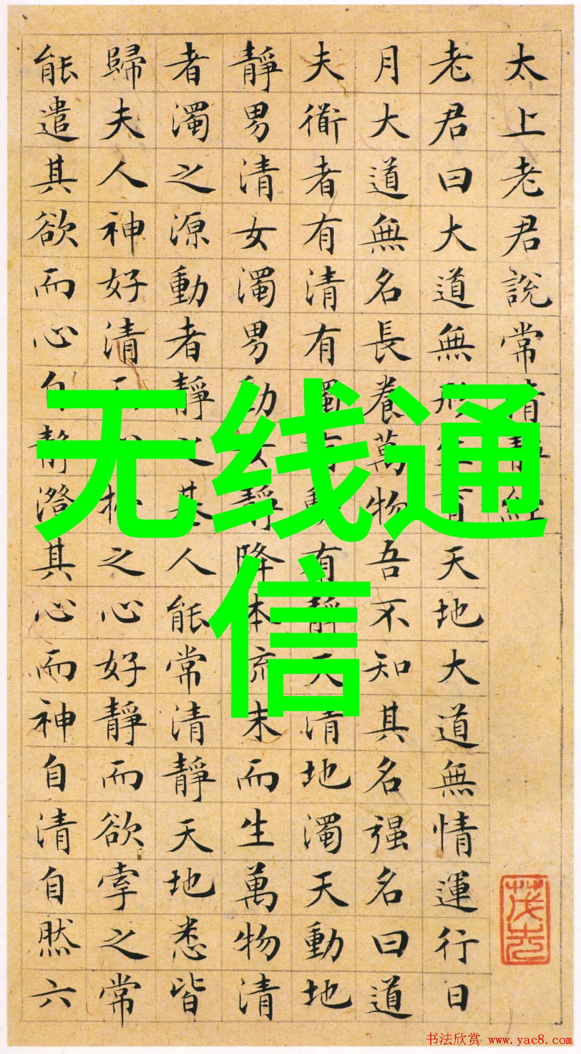 水质几度算正常清澈泉源的守护者