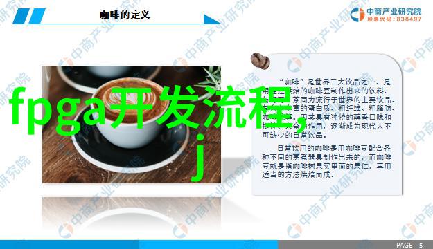 施工现场临时用电安全技术规范-守护施工现场临时用电安全的每一个细节