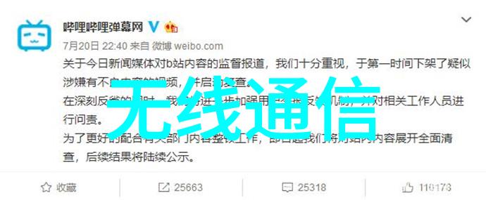嵌入式软件开发让机器说我会记得你的笑容