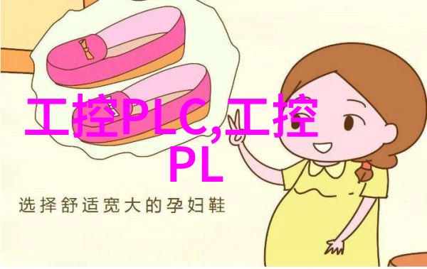 工控运动控制技术在工业自动化中的应用有哪些