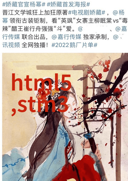 女娲归来金箍棒桶中的神话变奏