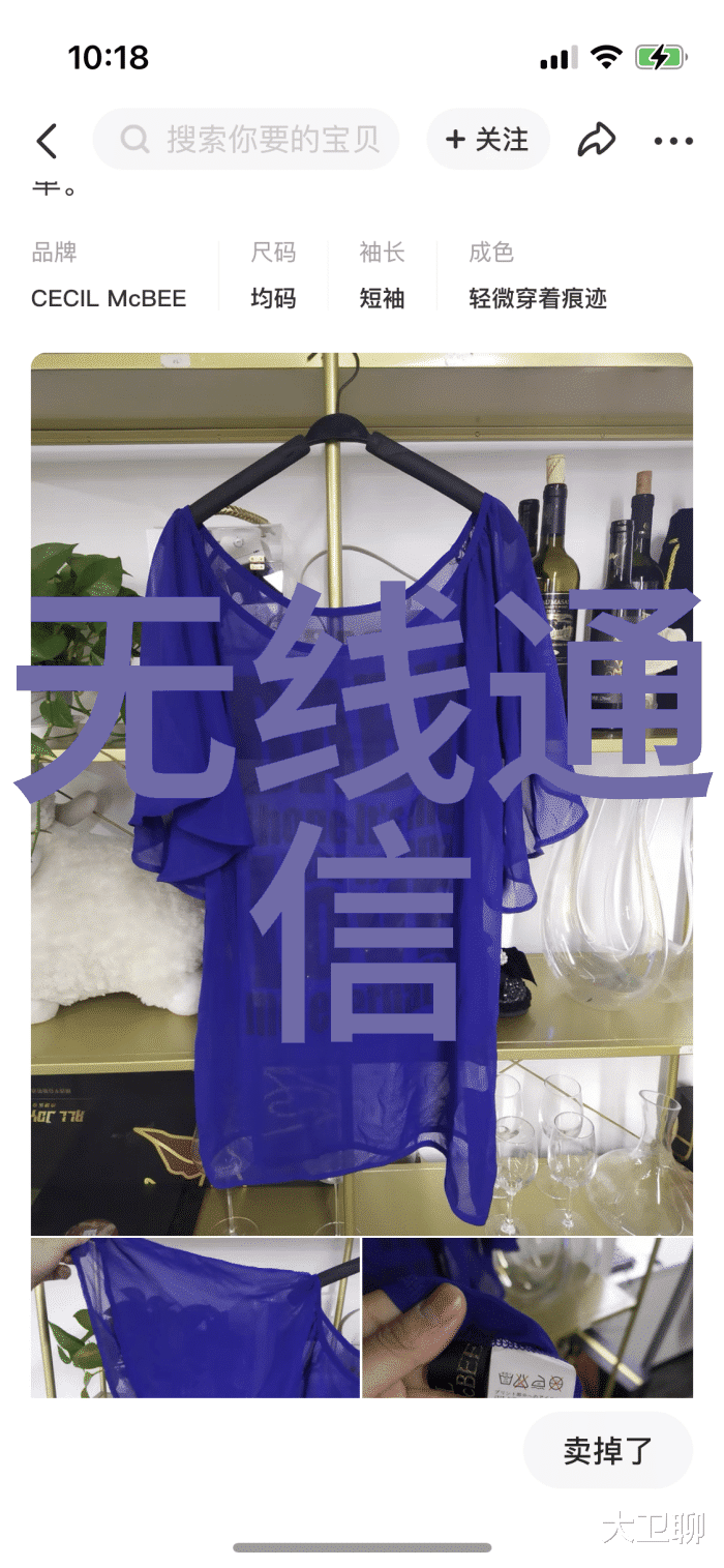 胯下接电话的人妻隐秘的生活篇章