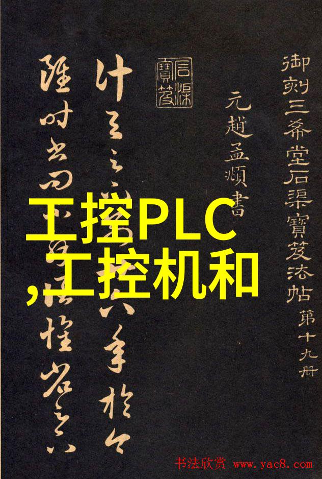 化工冷气贮藏设备冰晶之城的守护者