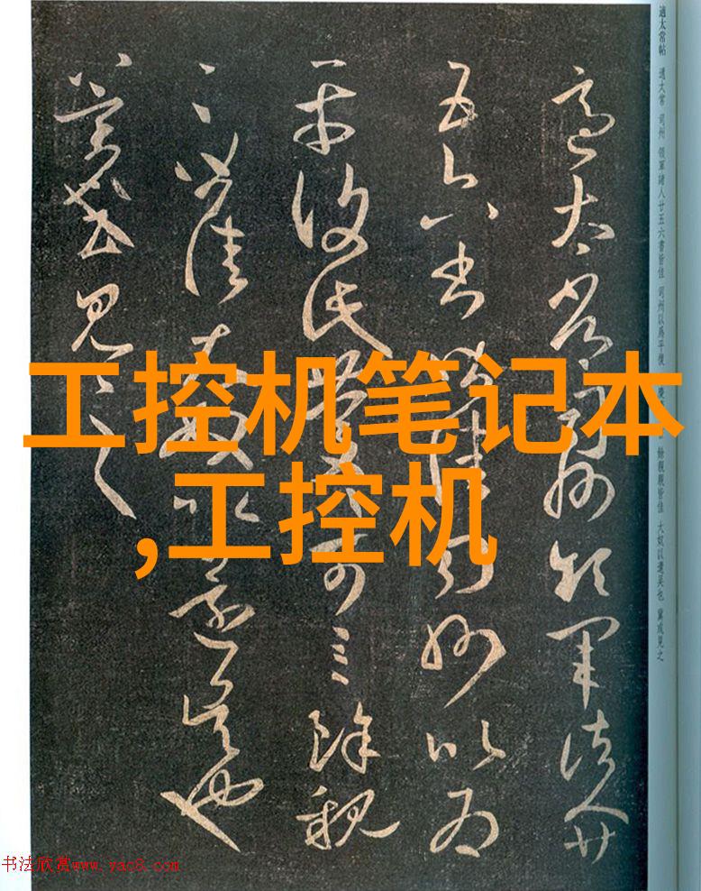 化学反应器作为一种重要的化工机械它又具体做些什么呢