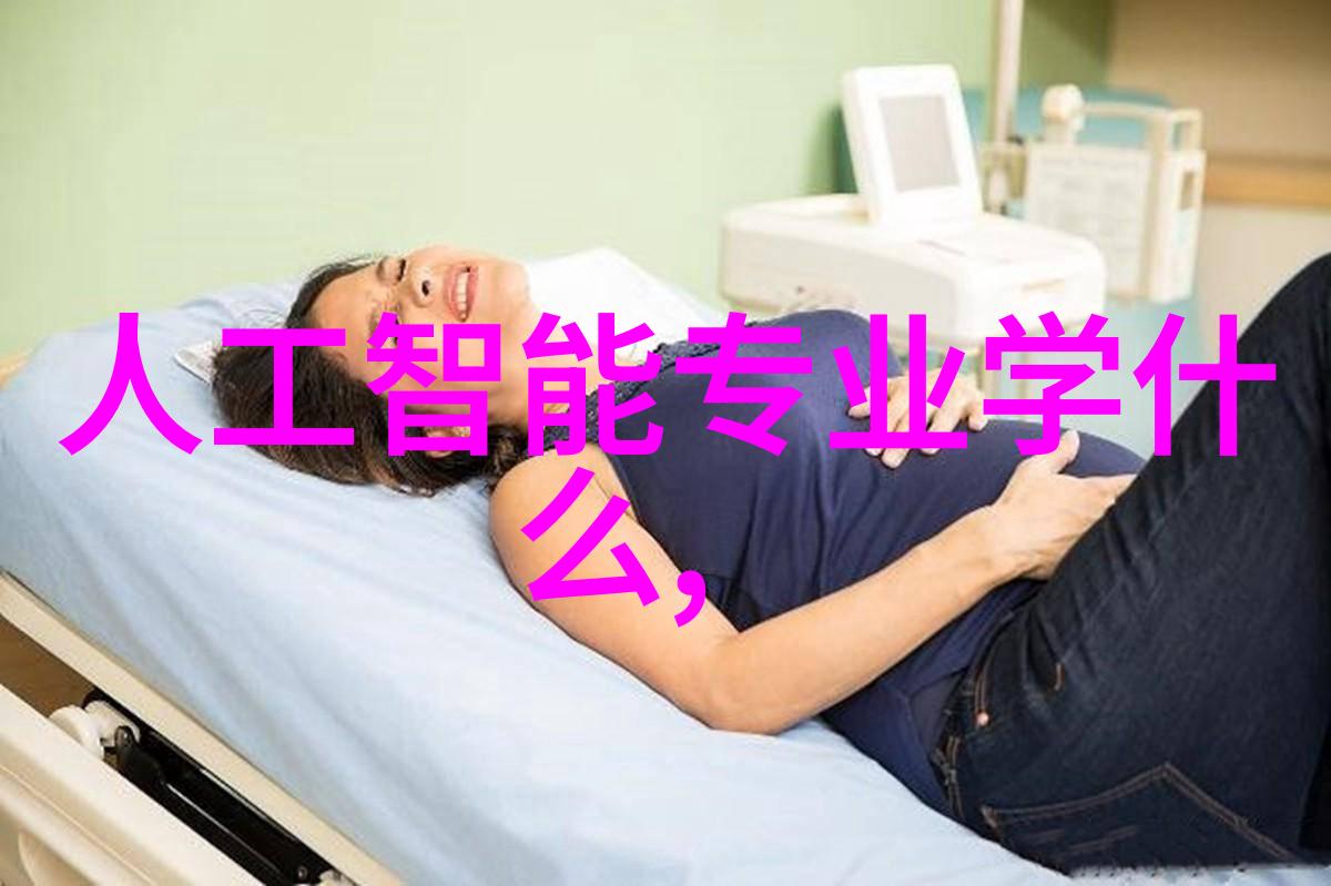 多功能流化床技术在现代化学工艺中的应用与发展