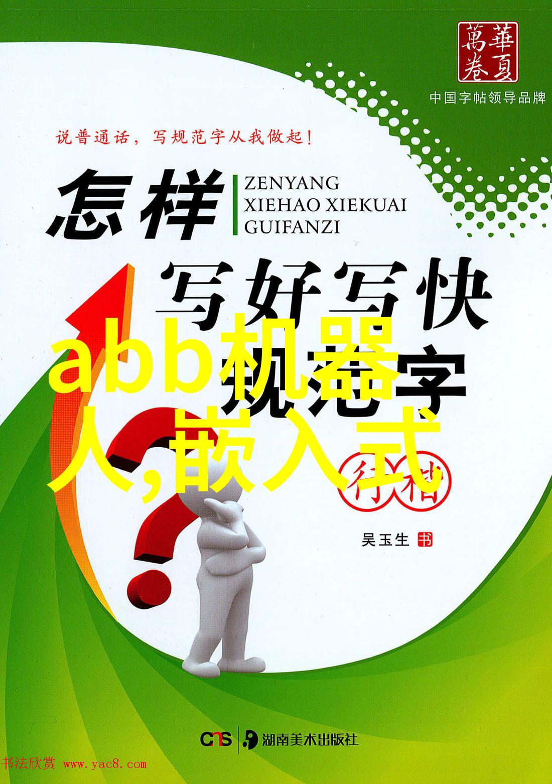 学校有没有与国际知名金融机构建立合作关系
