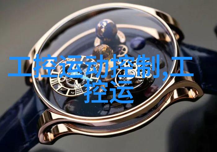 工业废水处理技术的多样化与创新发展
