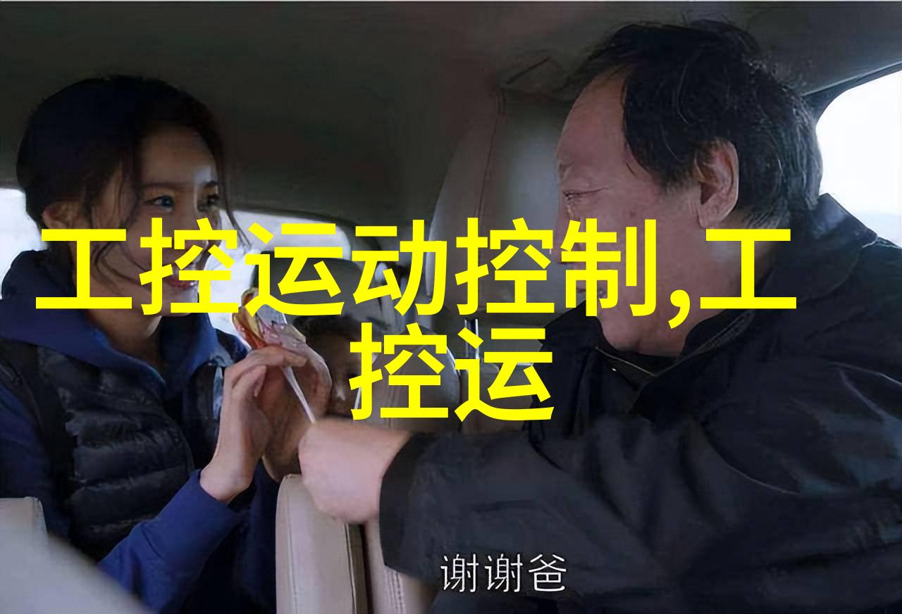 上海工控机工业控制的智能化新篇章