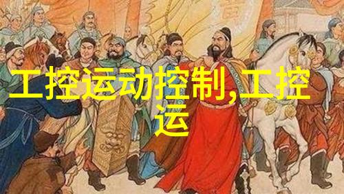 固定床反应器的工作原理探究