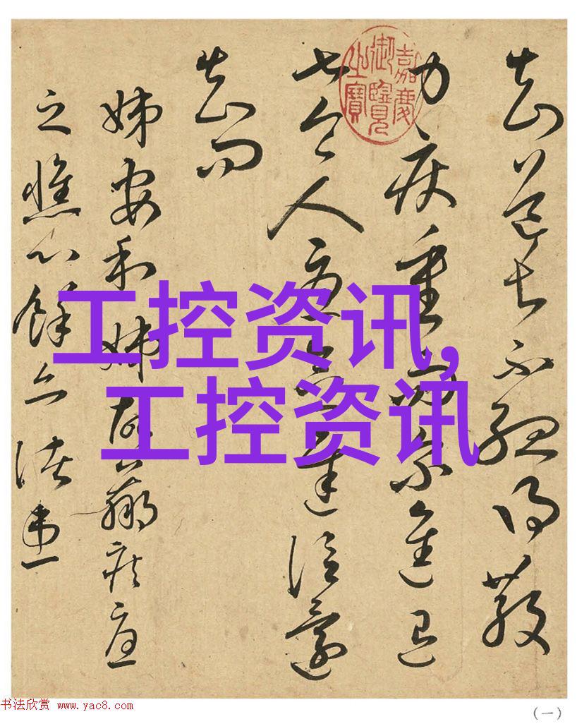 客厅里的壁挂式冰箱