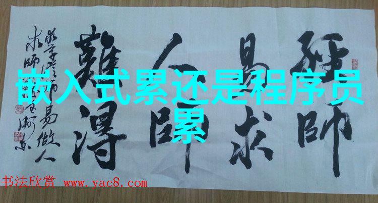 绿色IT革新微工潮涌CIO们踏上节能之旅
