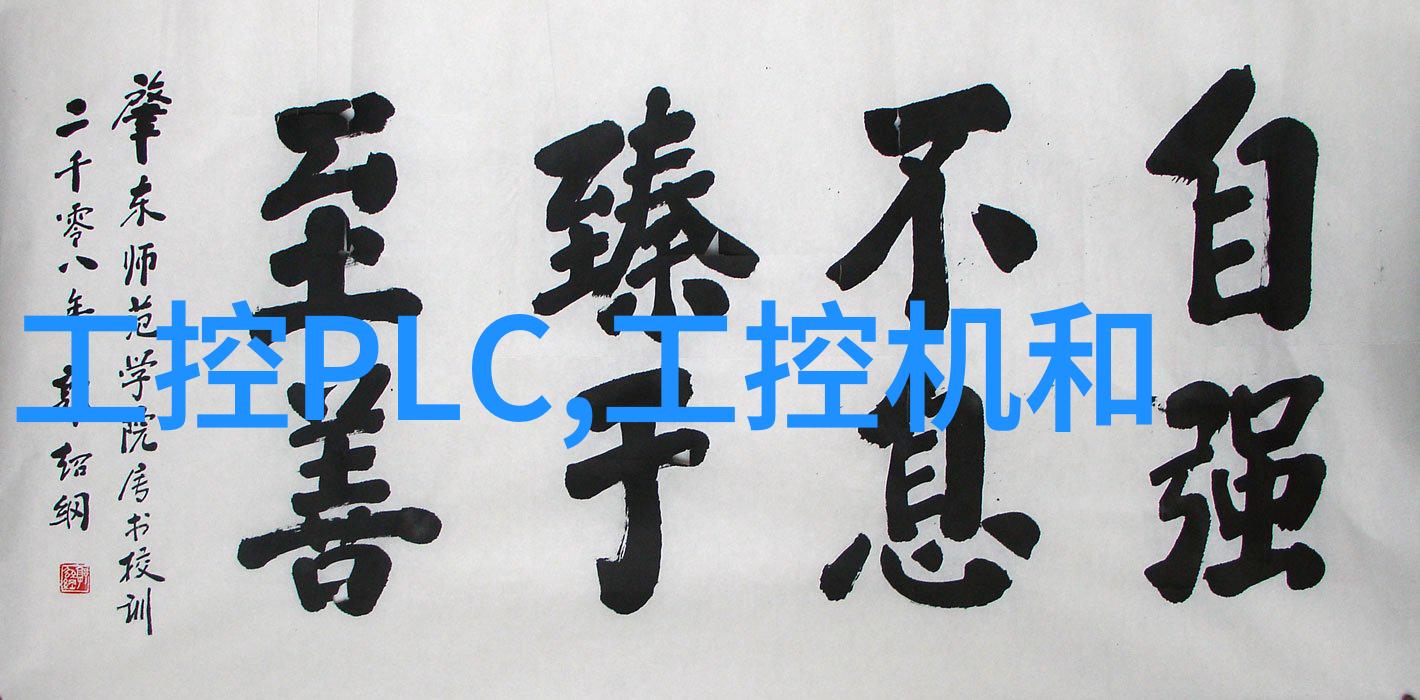 大型自来水过滤设备背后的科学之谜与技术挑战