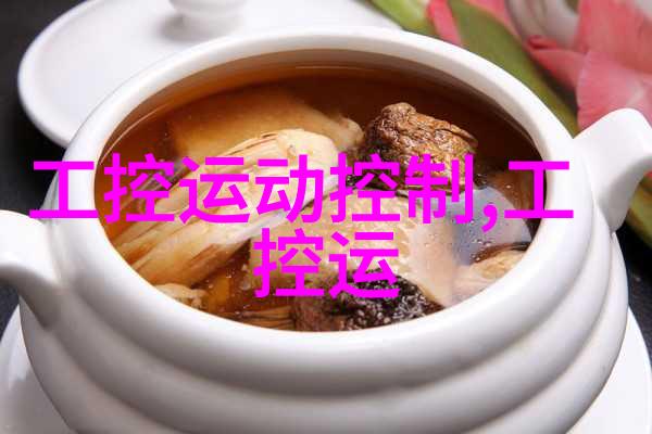 触碰深处第一季探索人性的奥秘