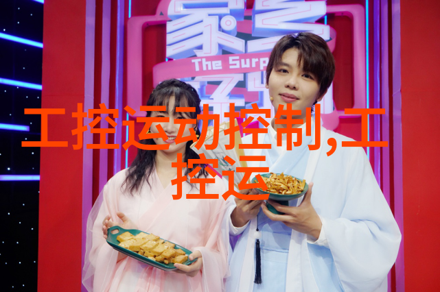 工业自动化时代下的高性能工控机箱需求分析