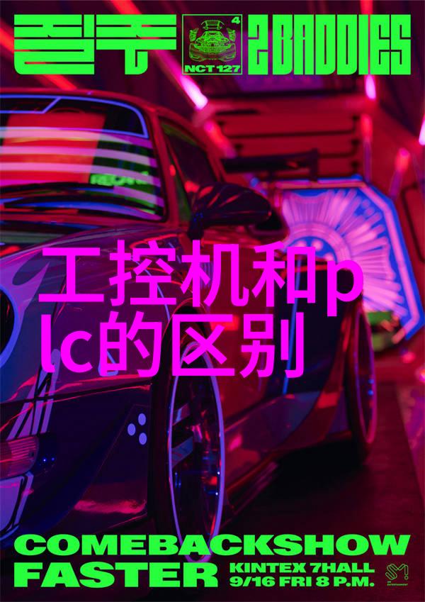 带动机械世界的传动带理解其在工业中的关键作用